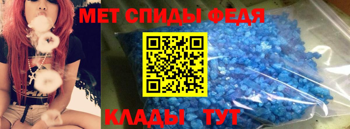 ОМГ ОМГ ONION  Амфетамин 97%  АМФ  Вход с VPN  Конаково 