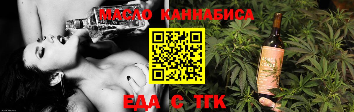 Конаково  Canna-Cookies марихуана  Вход с VPN 