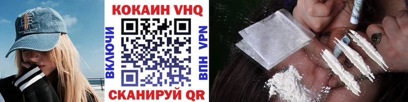 КОКАИН 99% купить наркоту Конаково