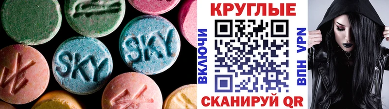 ЭКСТАЗИ диски  Конаково 