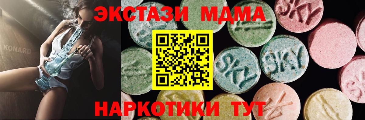 Ecstasy диски  Ecstasy круглые  Конаково  Вход с VPN 
