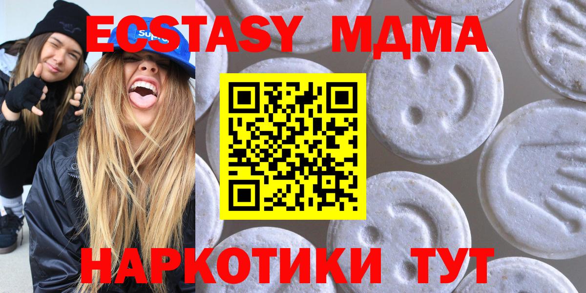Ecstasy круглые Конаково