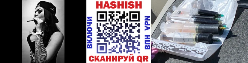 как найти закладки  Конаково  Гашиш 40% ТГК 