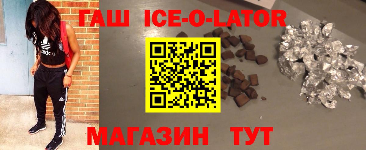 Конаково  ГАШИШ хэш  ГАШ гарик  ГАШ  Вход с VPN 