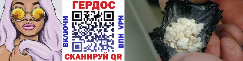 как найти закладки  Конаково  Героин VHQ 
