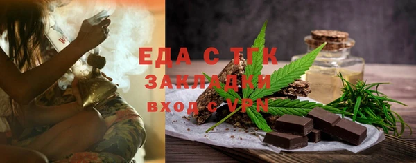 spice Магадан