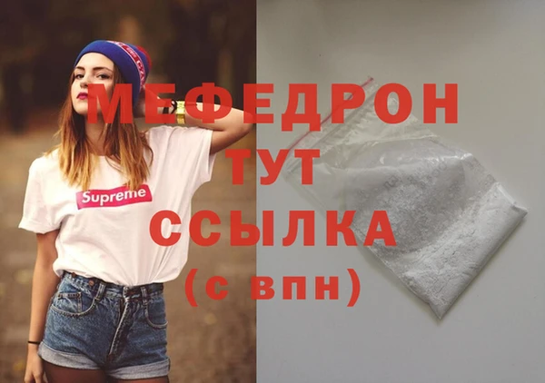 кокаин перу Красноперекопск