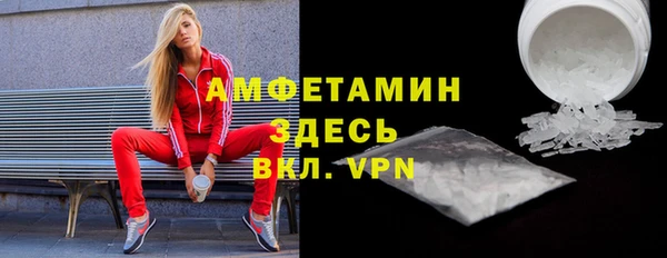 мет Гвардейск