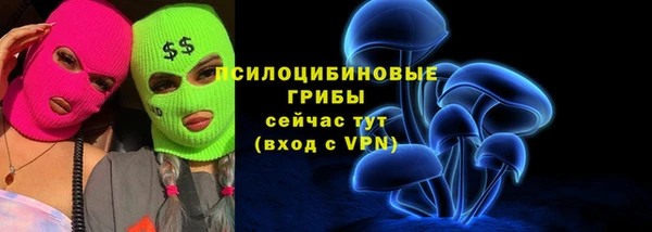 гашишное масло Гатчина
