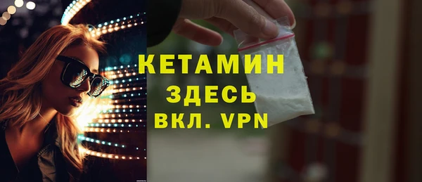 кокаин Сатка
