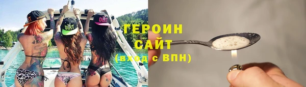 мет Гвардейск