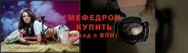 мет Гвардейск