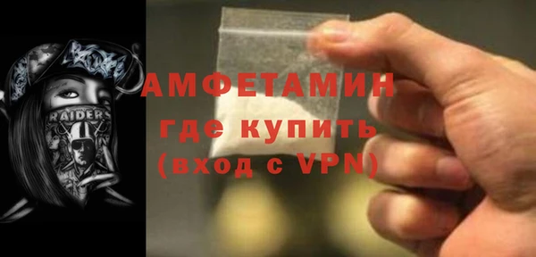 соль курить ск Краснослободск