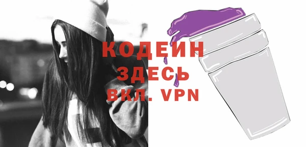 мет Гвардейск