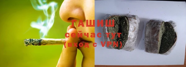 мефедрон Галич