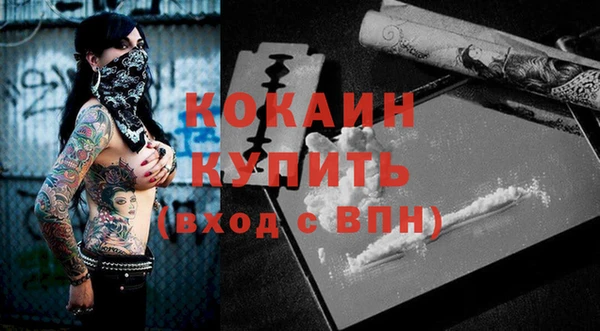 мет Гвардейск