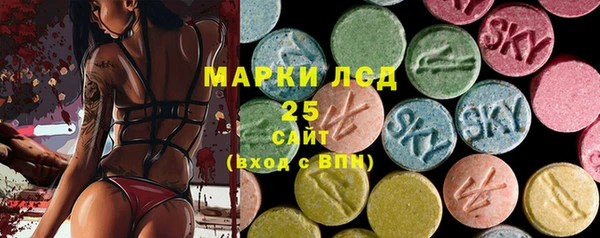 mix Саяногорск