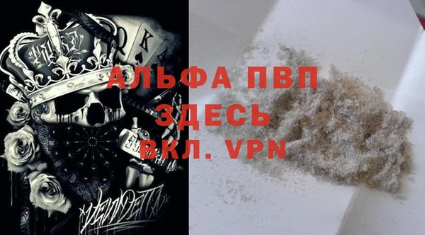 мефедрон Галич