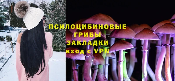 мефедрон Галич