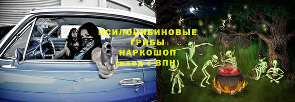 гашишное масло Гатчина
