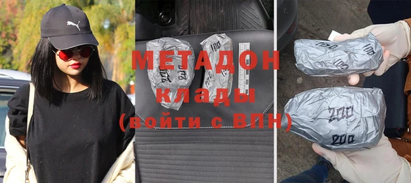 мет Гвардейск