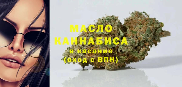 гашишное масло Гатчина