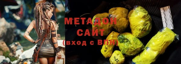 мет Гвардейск