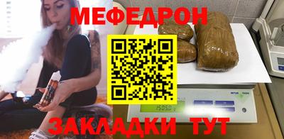 метамфетамин Кимры