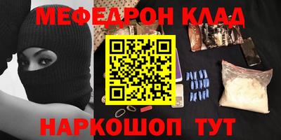 МДМА Кинель