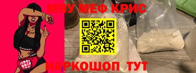 МДМА Кинель