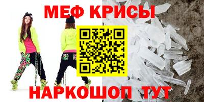 метамфетамин Кимры