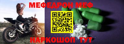 МДМА Кинель