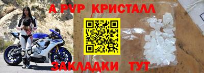 МДМА Кинель