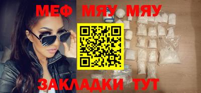 метамфетамин Кимры