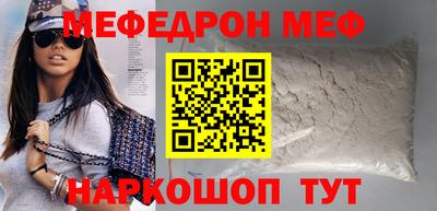 метамфетамин Кимры