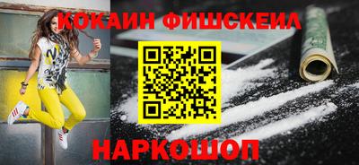 МДМА Кинель