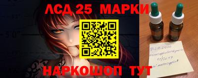 МДМА Кинель