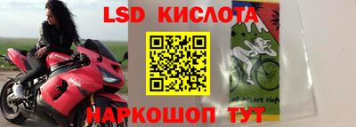 МДМА Кинель