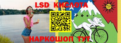 МДМА Кинель