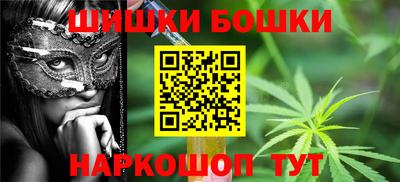 МДМА Кинель