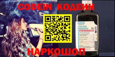 МДМА Кинель
