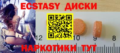 МДМА Кинель