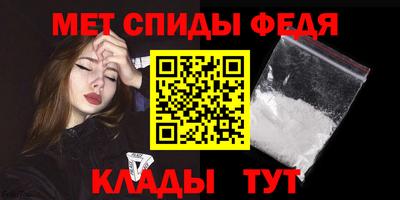 МДМА Кинель