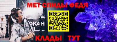 метамфетамин Кимры