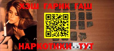 МДМА Кинель