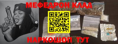 МДМА Кинель