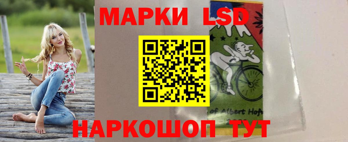 LSD-25 экстази ecstasy  Вход с VPN  Конаково 