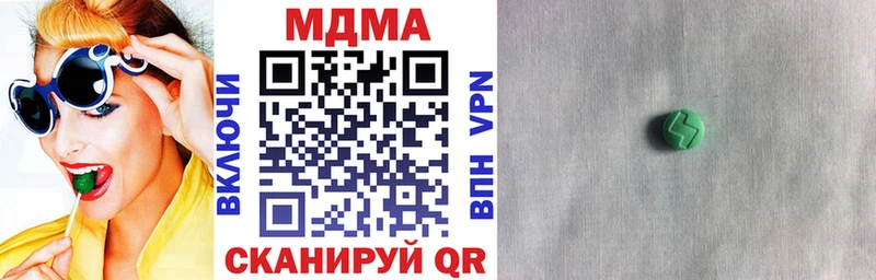 MDMA VHQ Конаково