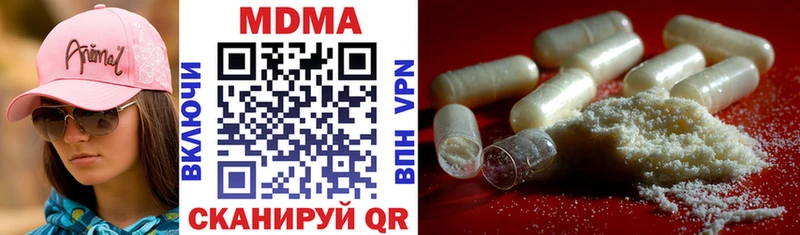 MDMA кристаллы  как найти   Конаково 