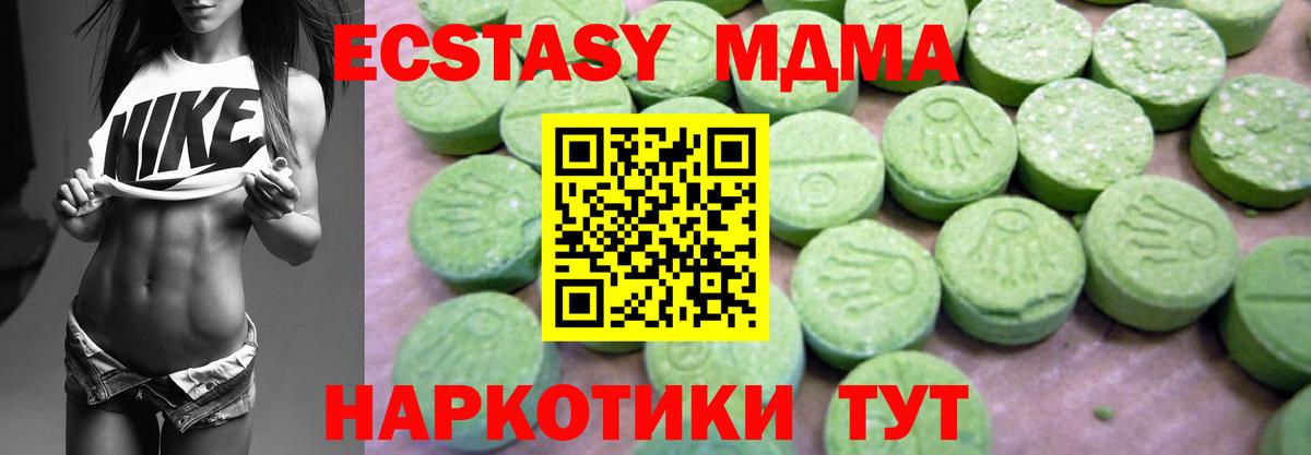 MDMA  Вход с VPN  Конаково  МДМА кристаллы 
